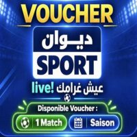 DIWAN SPORT