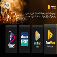 Abonnement IPTV WiPlay TV